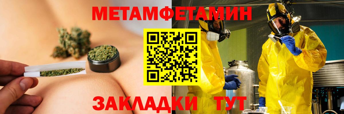 АМФЕТАМИН VHQ  Вход с VPN  Минусинск 