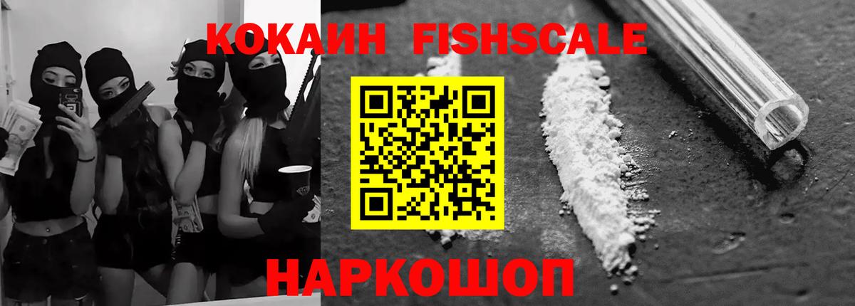 COCAIN Боливия Минусинск