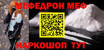 мескалин Гай