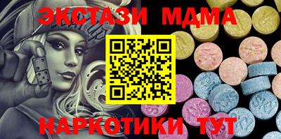 мескалин Гай