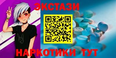 мескалин Гай