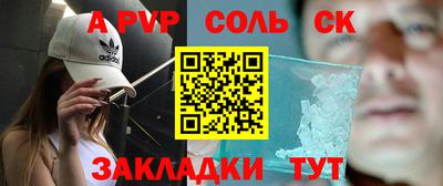 героин Гатчина