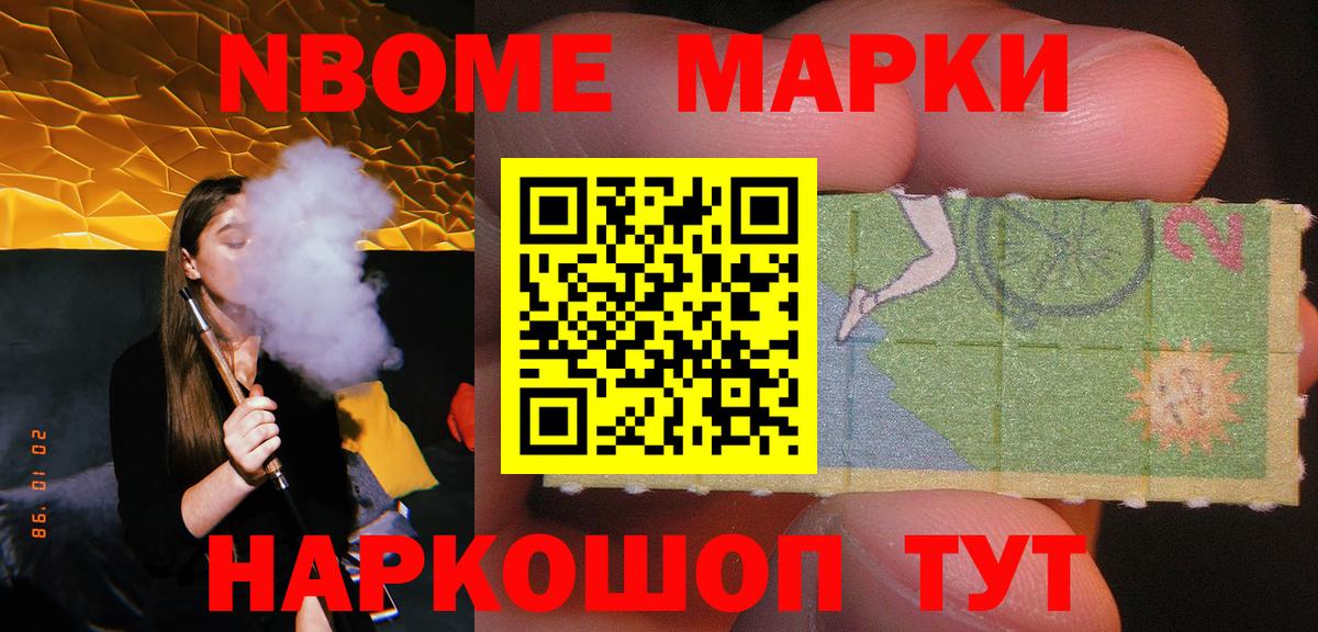 Лсд 25 экстази кислота Минусинск