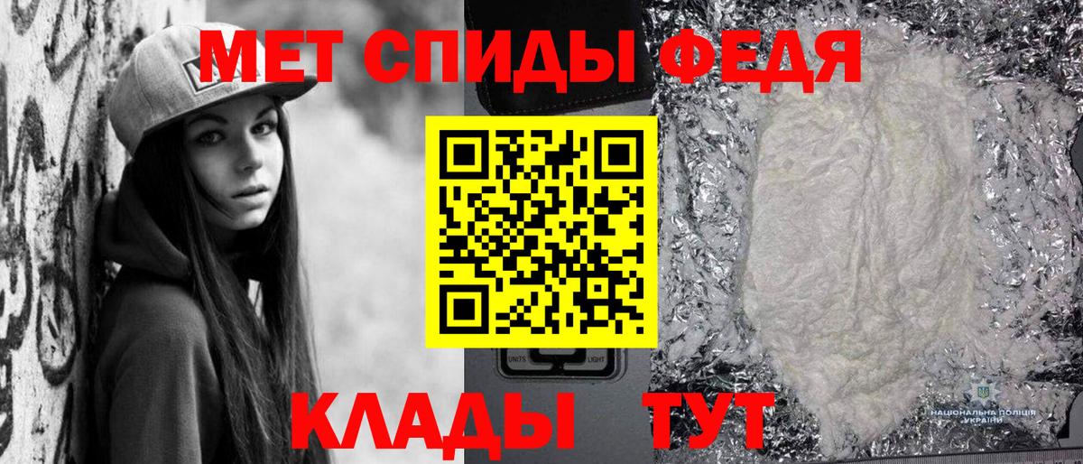 ГАШИШ  Минусинск  Кокаин  МЕФ кристаллы  МЕФ  ТГК  Вход с VPN  Каннабис 