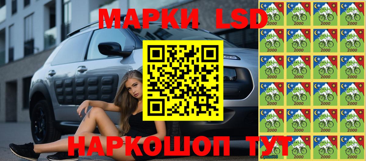 Минусинск  Марки 25I-NBOMe 1500мкг  Вход с VPN 